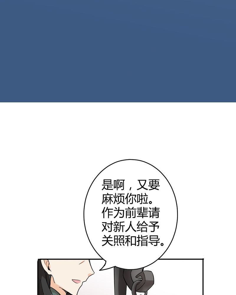 非套路之路 第17集(1/2)-第16话