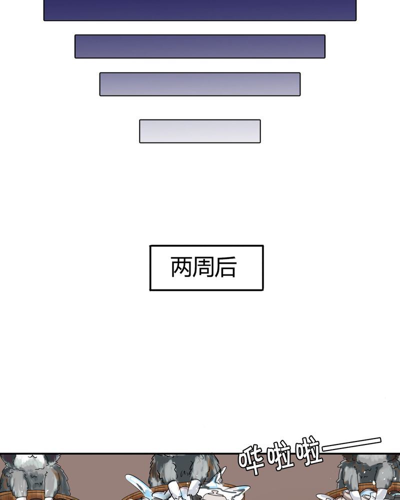 非套路之路 第19集(1/2)-第18话