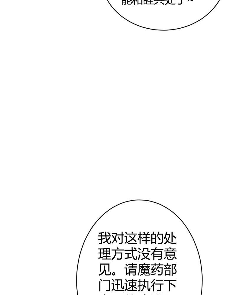 非套路之路 第19集(1/2)-第18话
