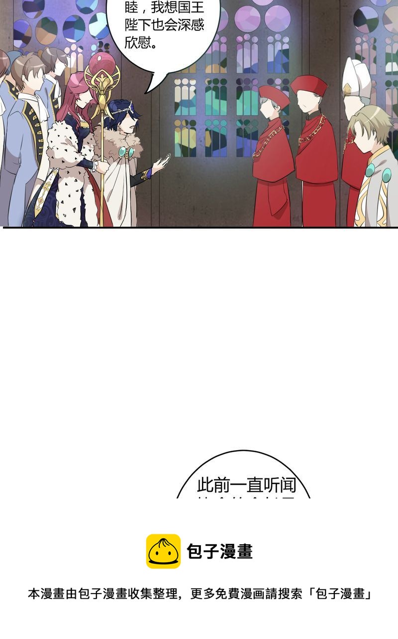 非套路之路 第21集-第20话