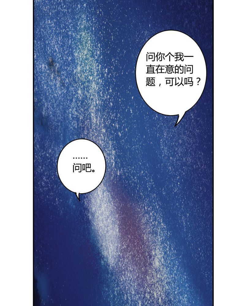 非套路之路 第25集-第24话