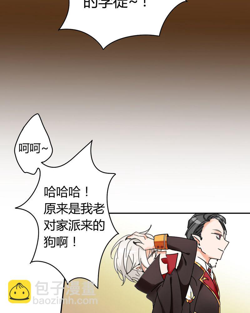 非套路之路 第4集-第4话