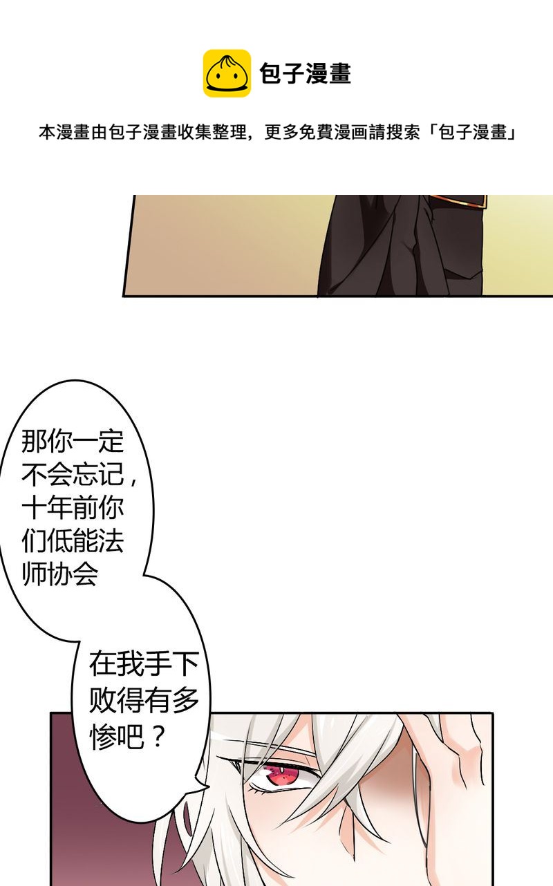 非套路之路 第4集-第4话