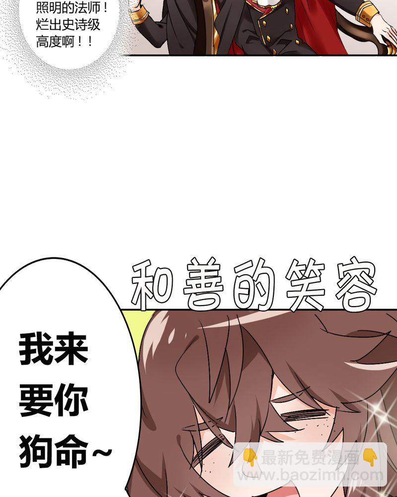 非套路之路 第4集-第4话