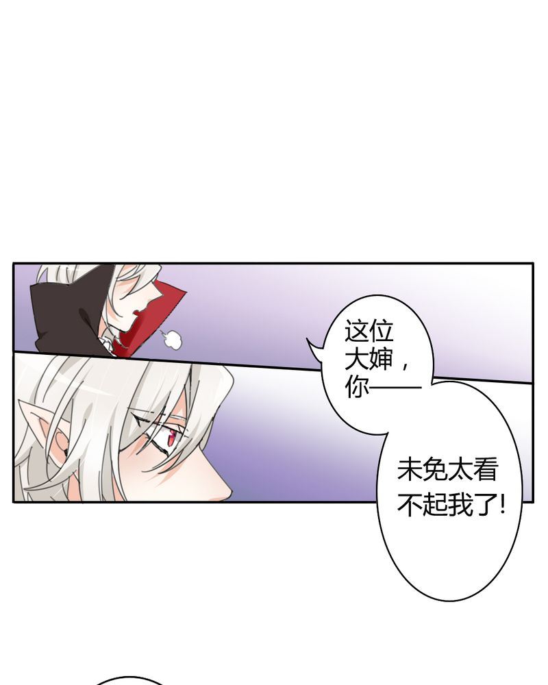 非套路之路 第4集-第4话