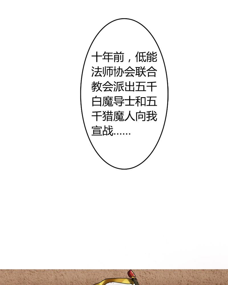 非套路之路 第4集-第4话