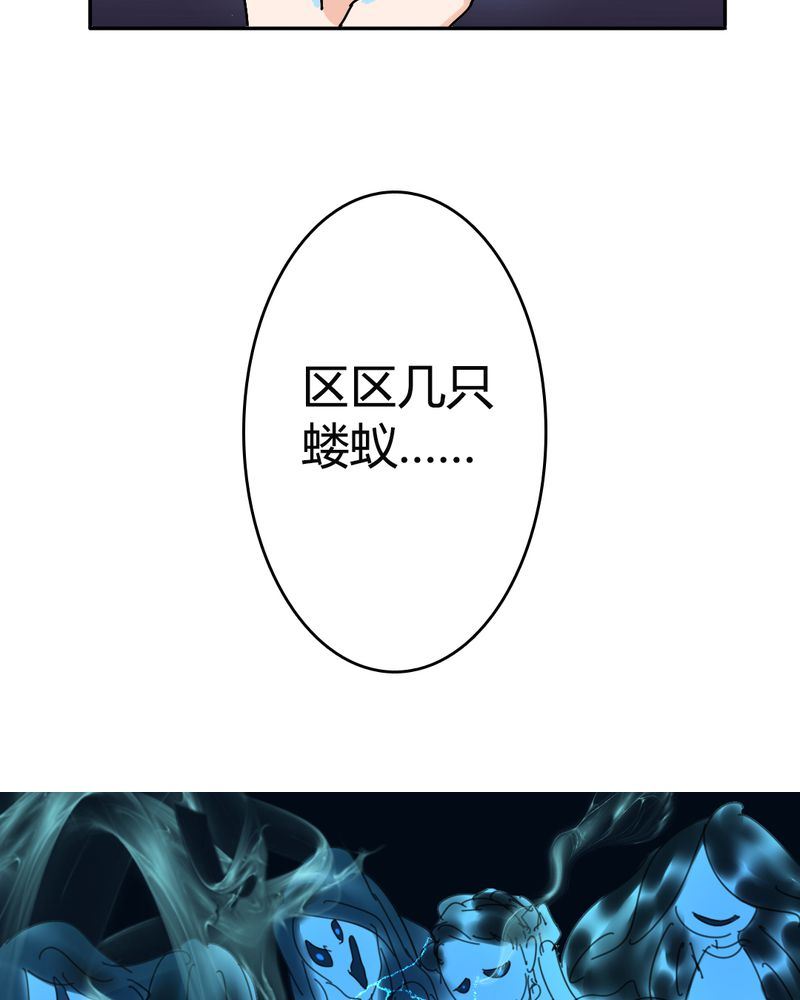 非套路之路 第4集-第4话
