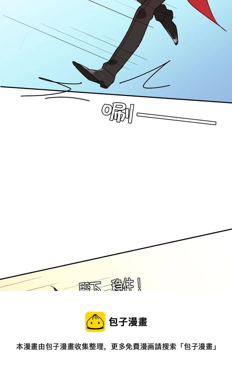 非套路之路 第9集(1/2)-第8话