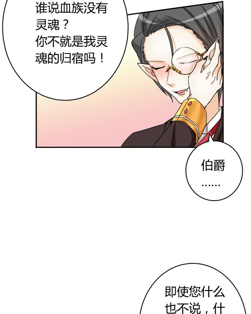 非套路之路 第11集-第10话