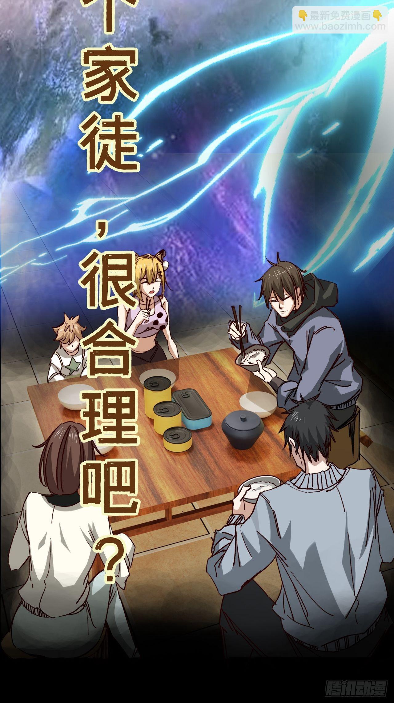 预告-第2话