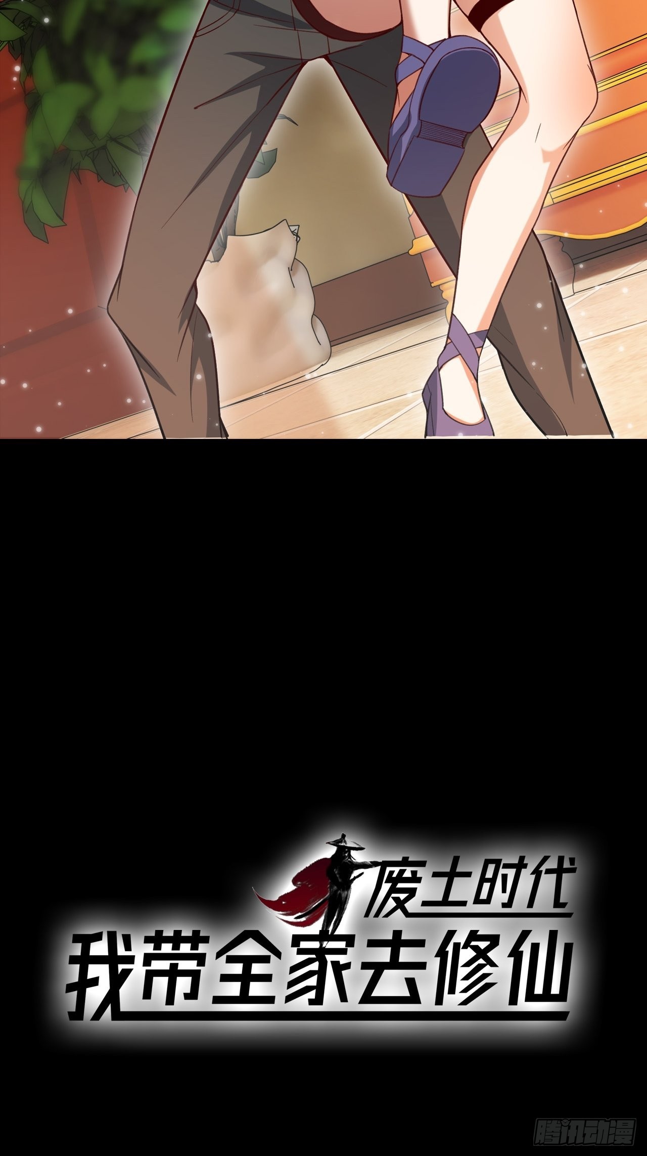预告-第2话