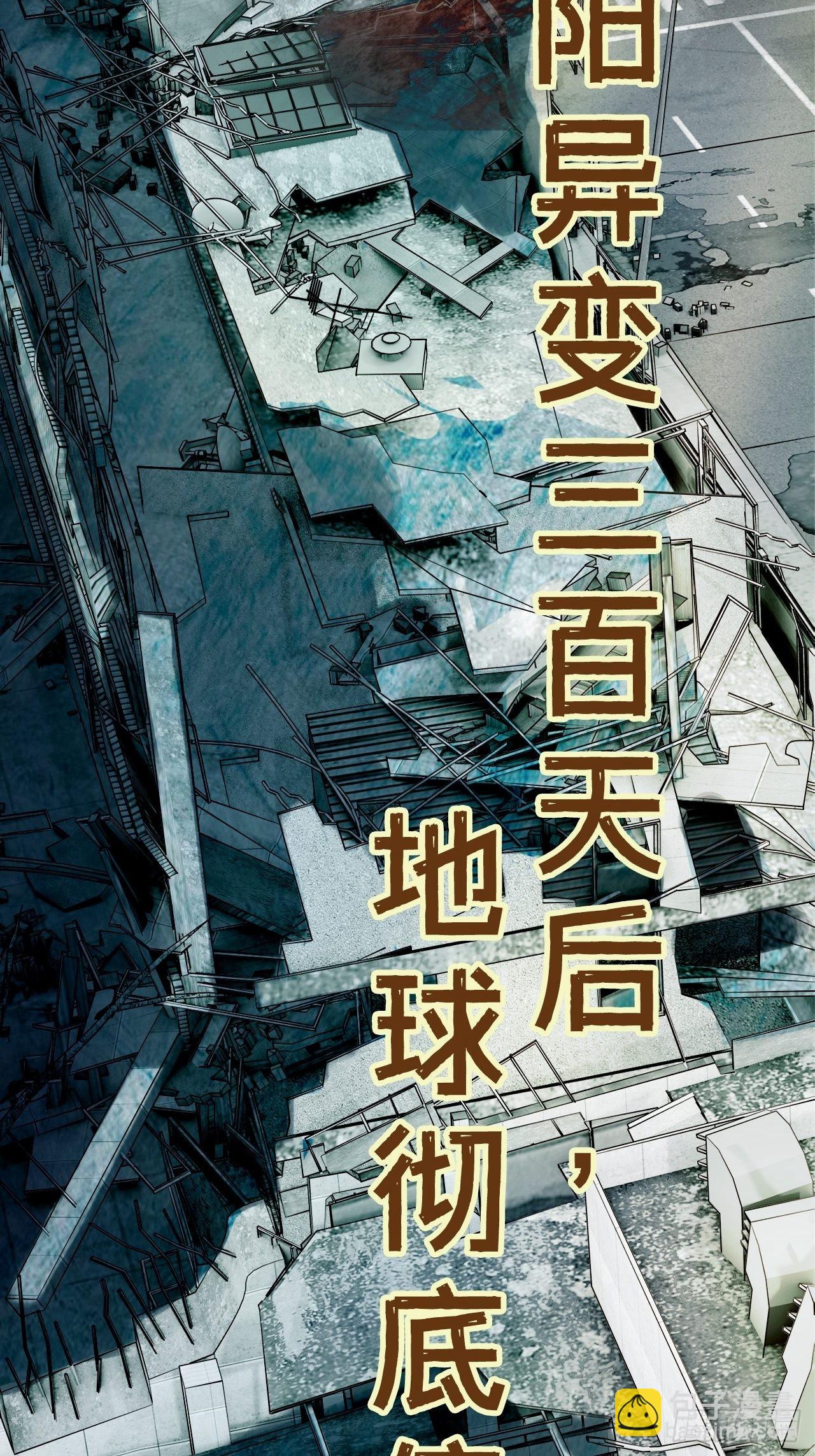 预告-第2话