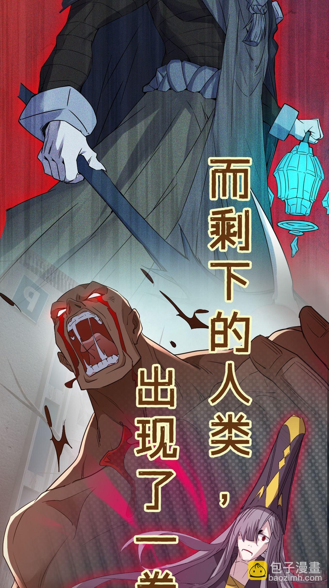 预告-第2话