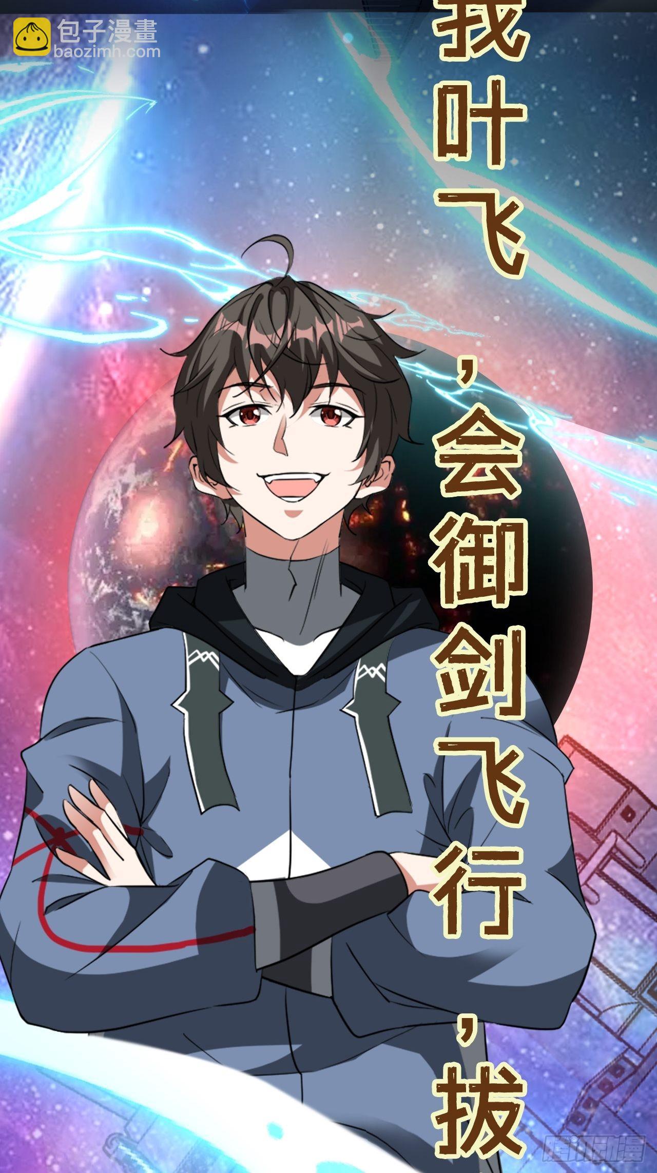 预告-第2话