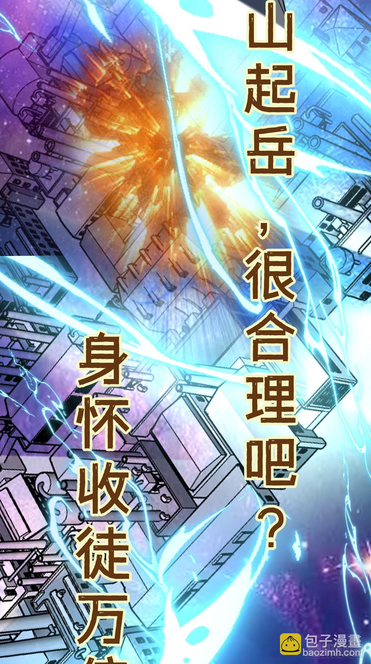 预告-第2话