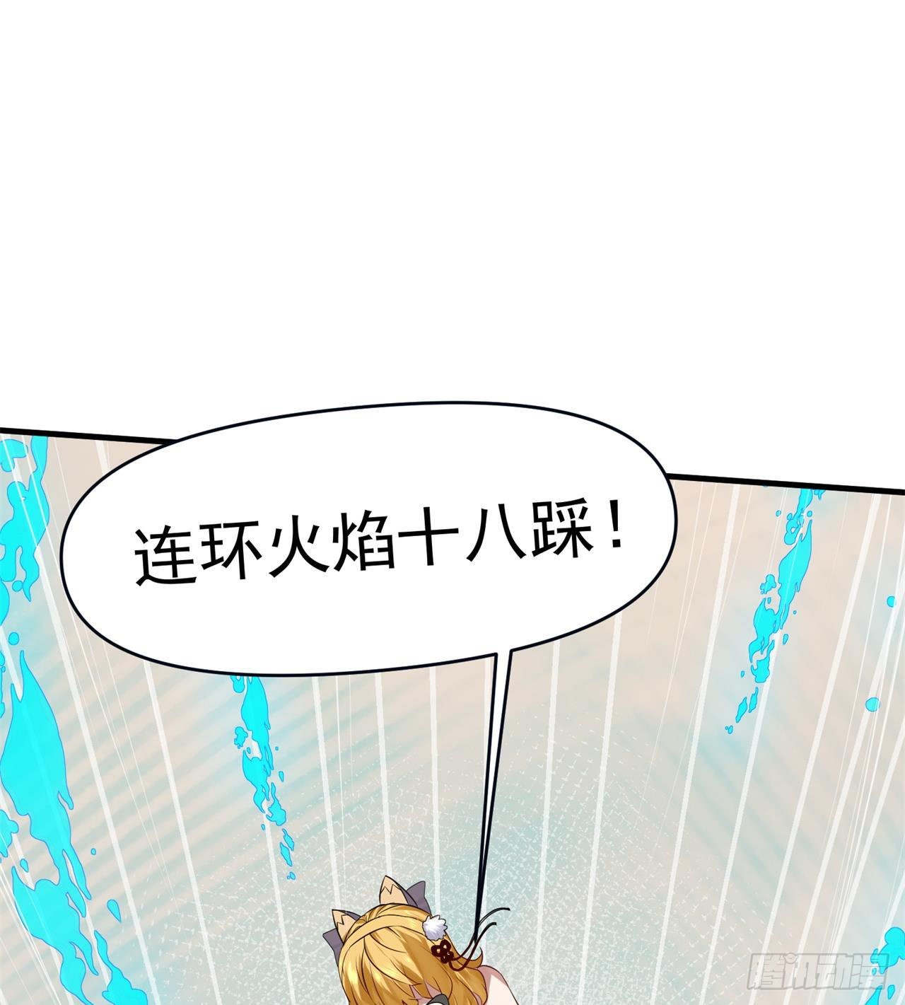 悲催的小怪物(1/2)-第16话