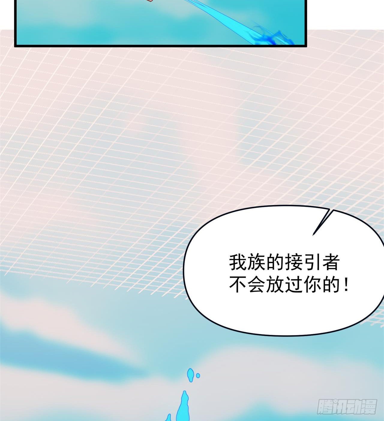 悲催的小怪物(1/2)-第16话