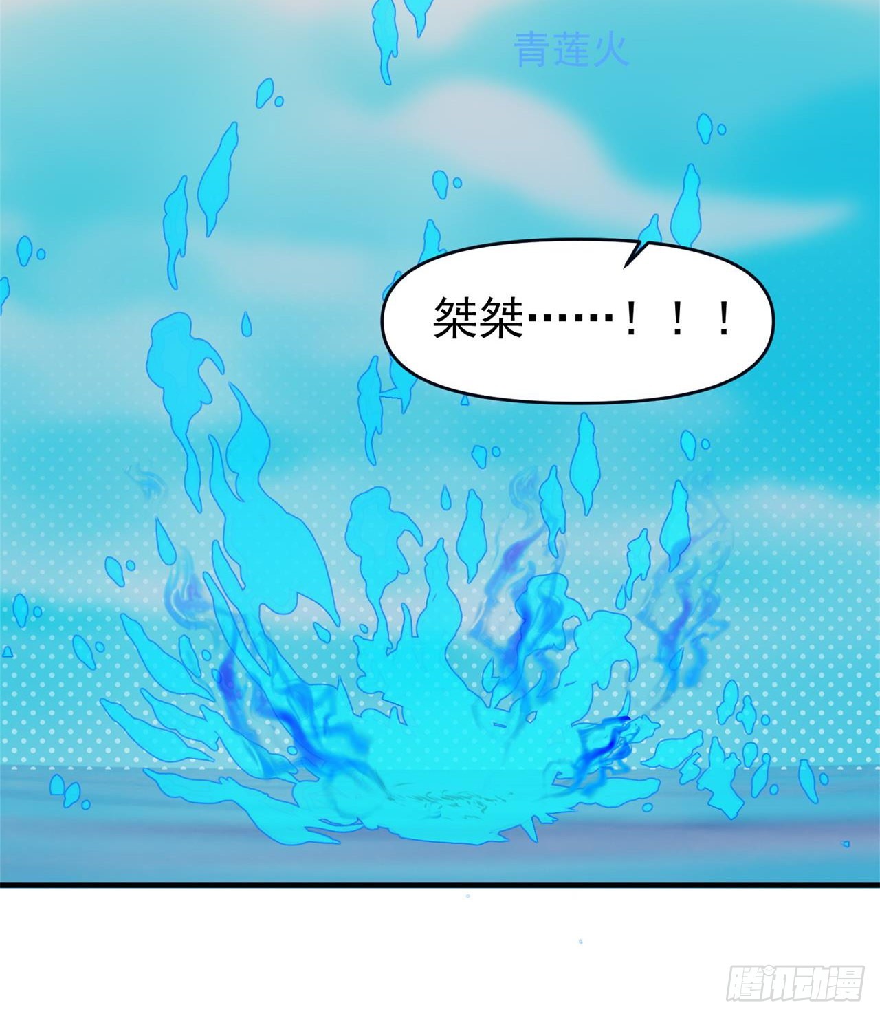 悲催的小怪物(1/2)-第16话