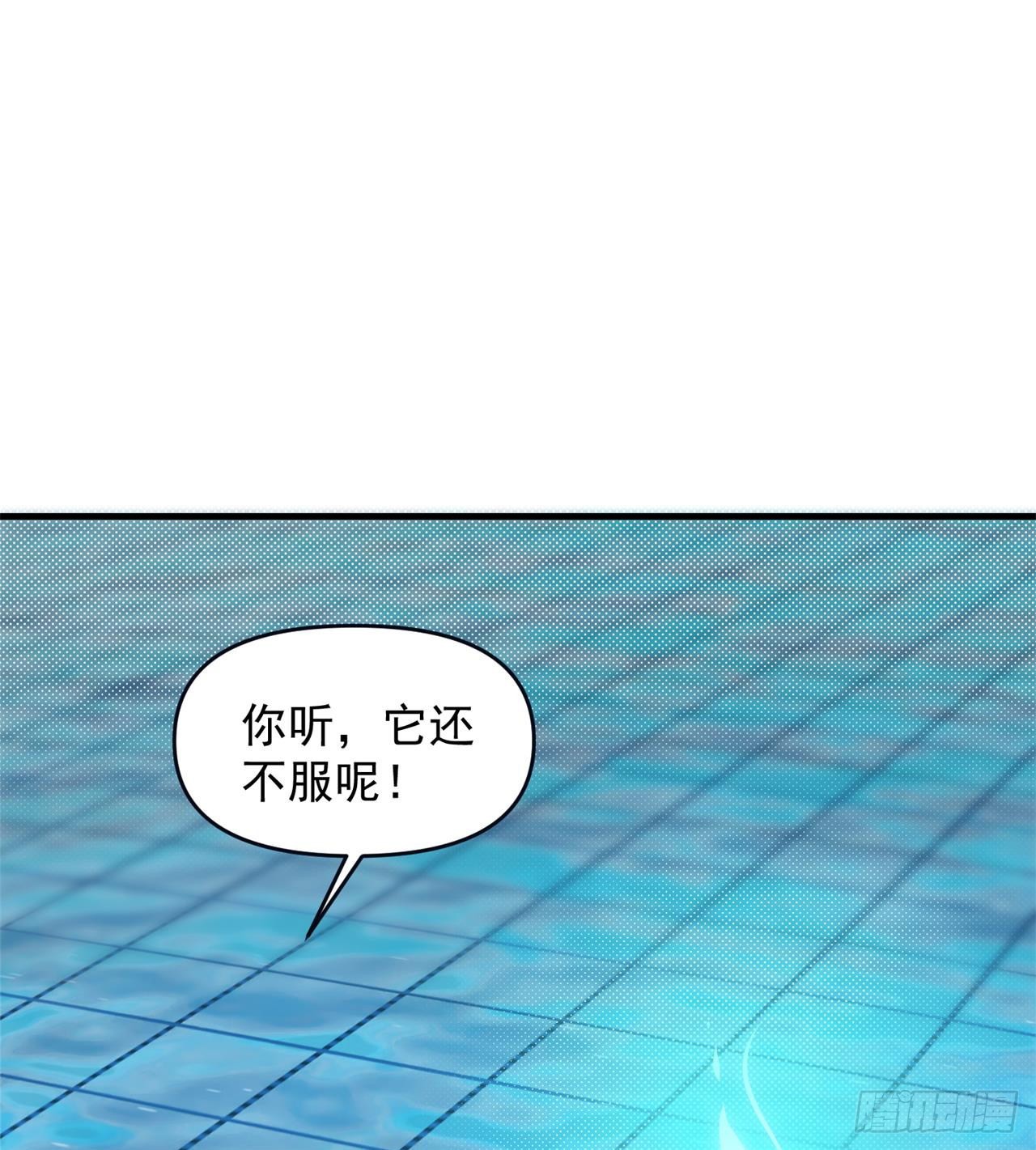 悲催的小怪物(1/2)-第16话