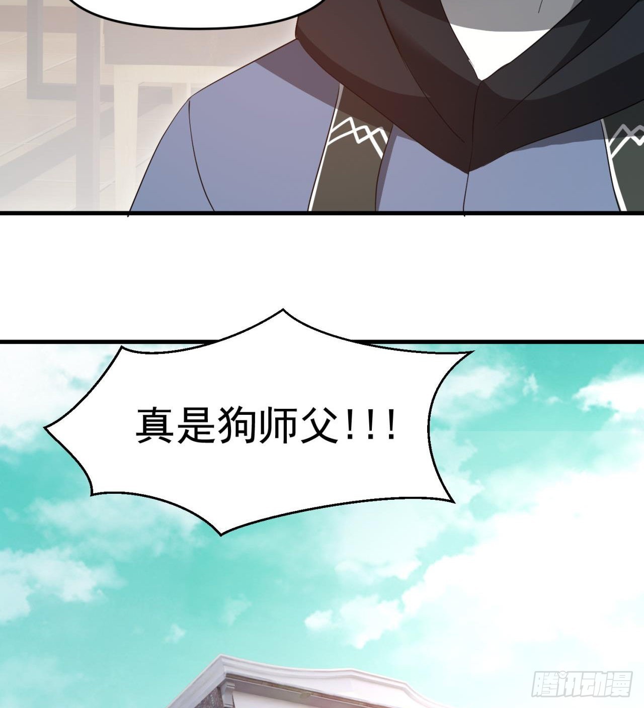 严厉的&ldquo;师傅&rdquo;-第18话
