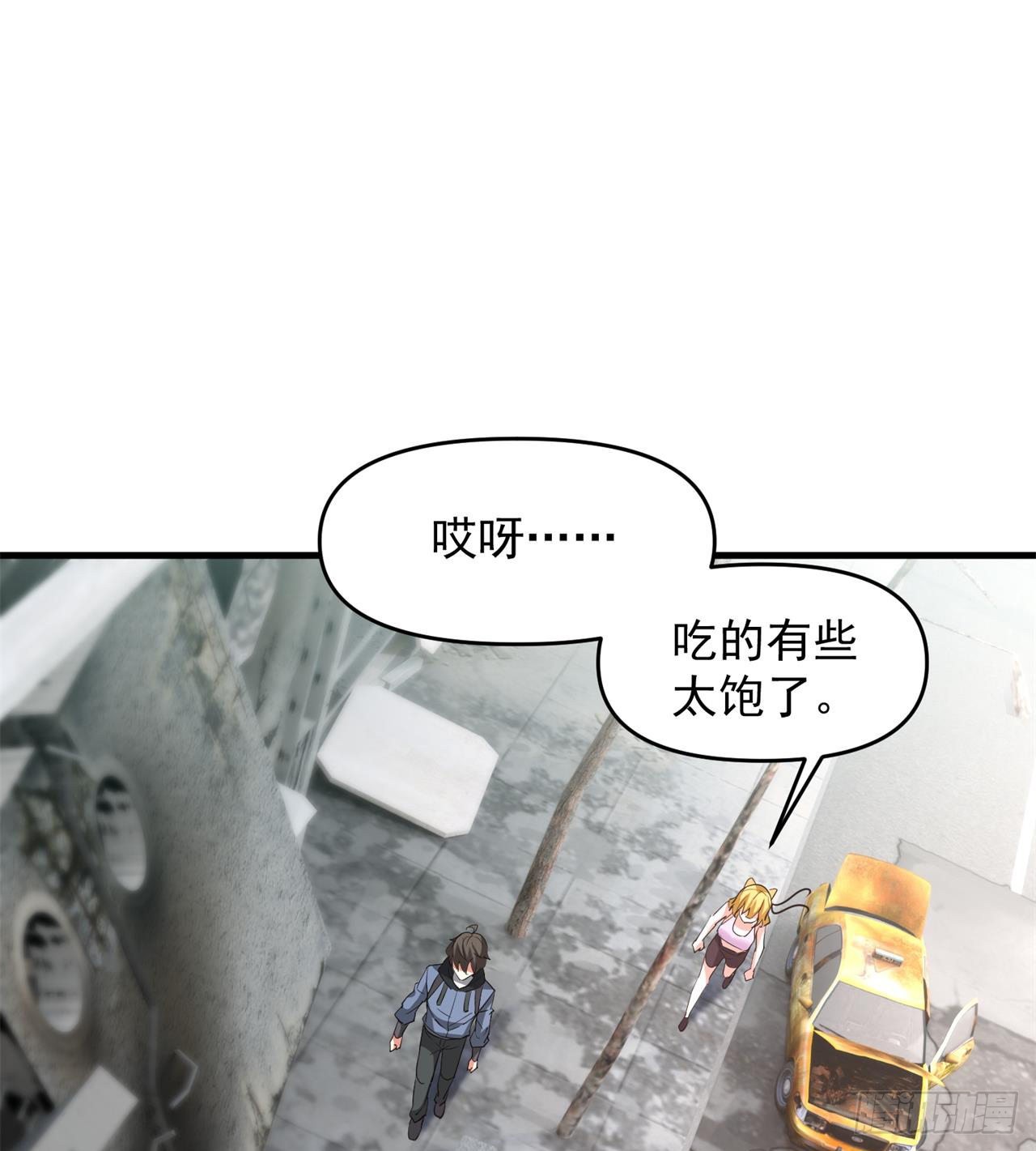 严厉的&ldquo;师傅&rdquo;-第18话