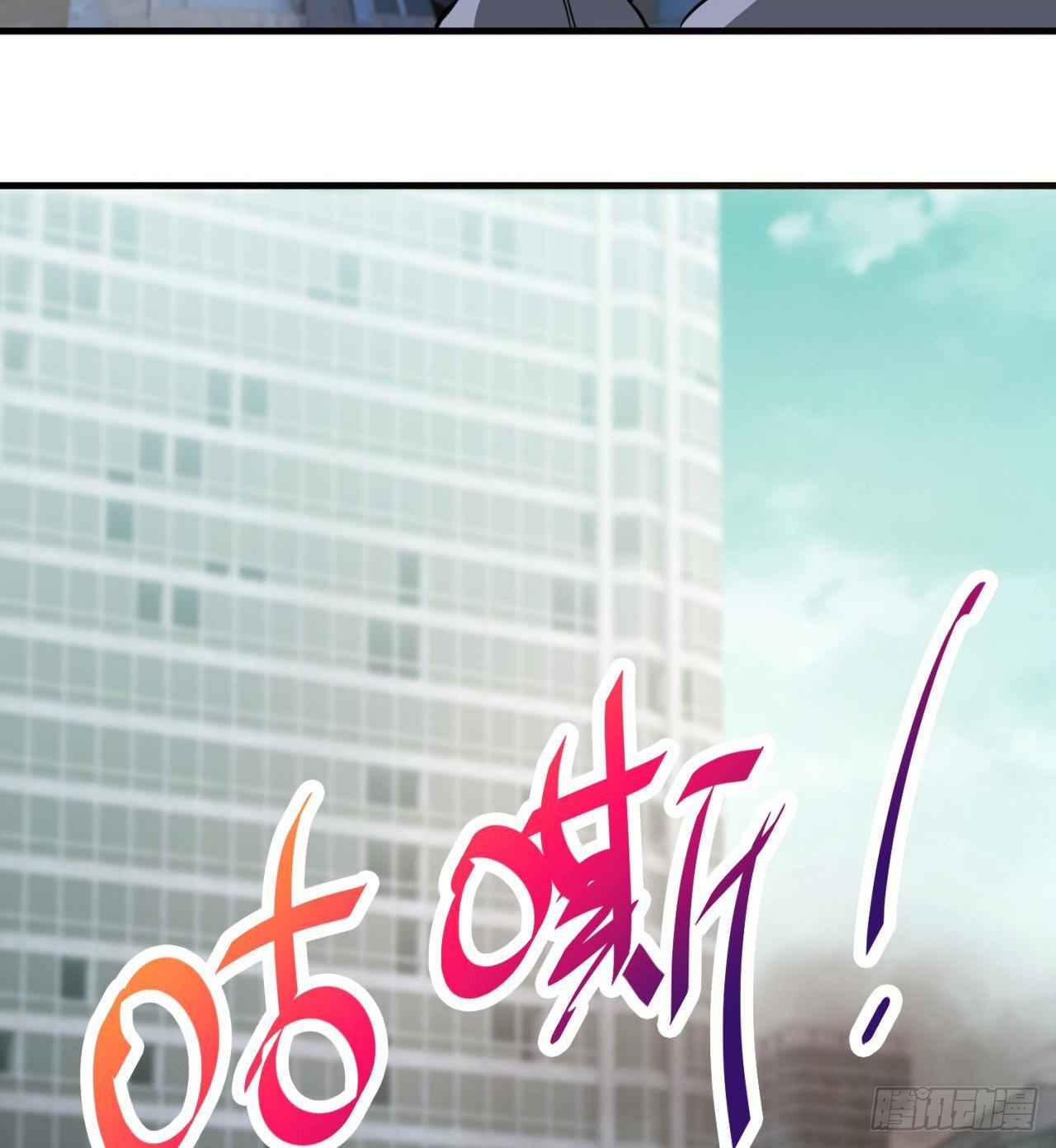 严厉的&ldquo;师傅&rdquo;-第18话