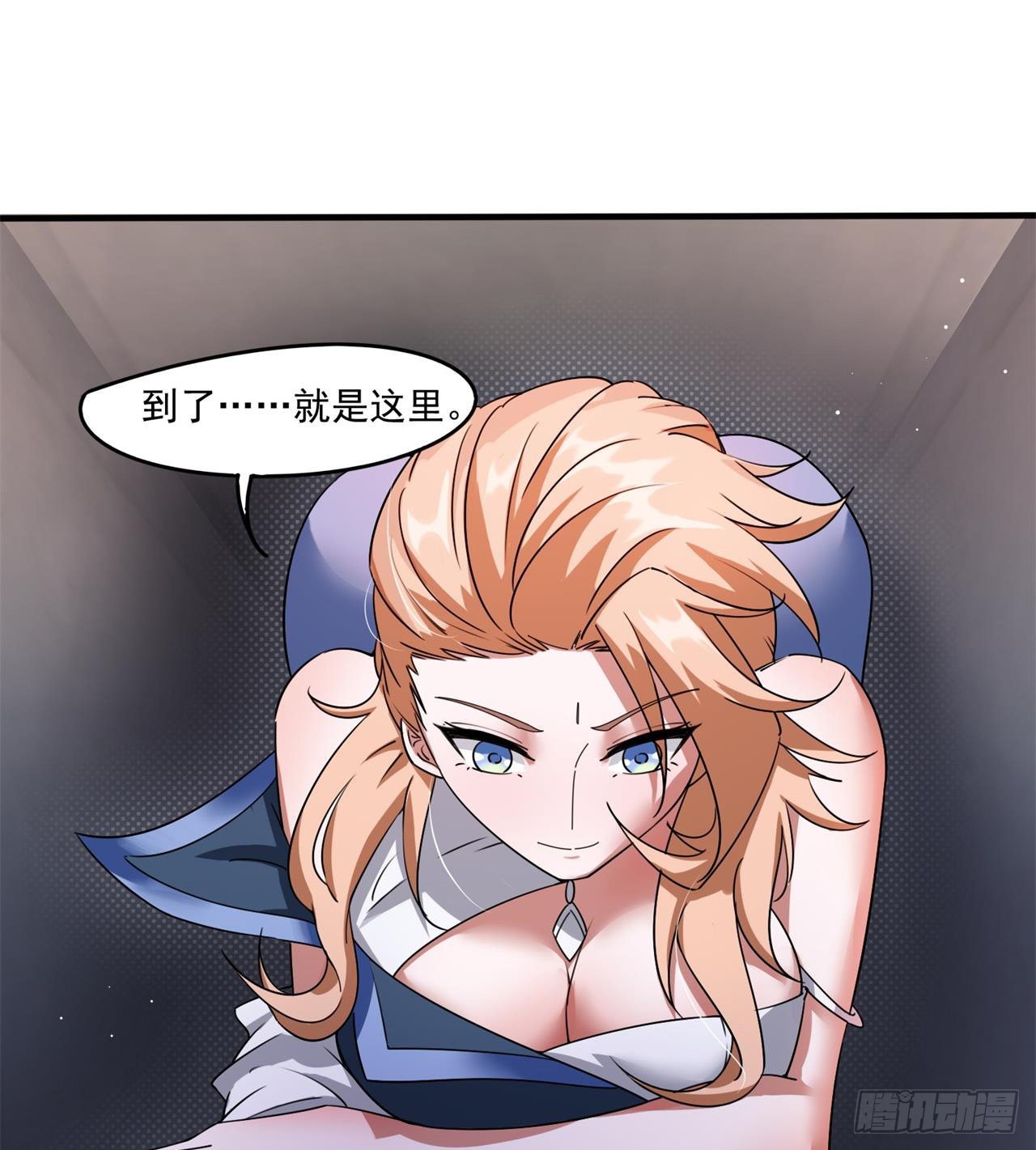 还行，挺翘的(1/2)-第20话