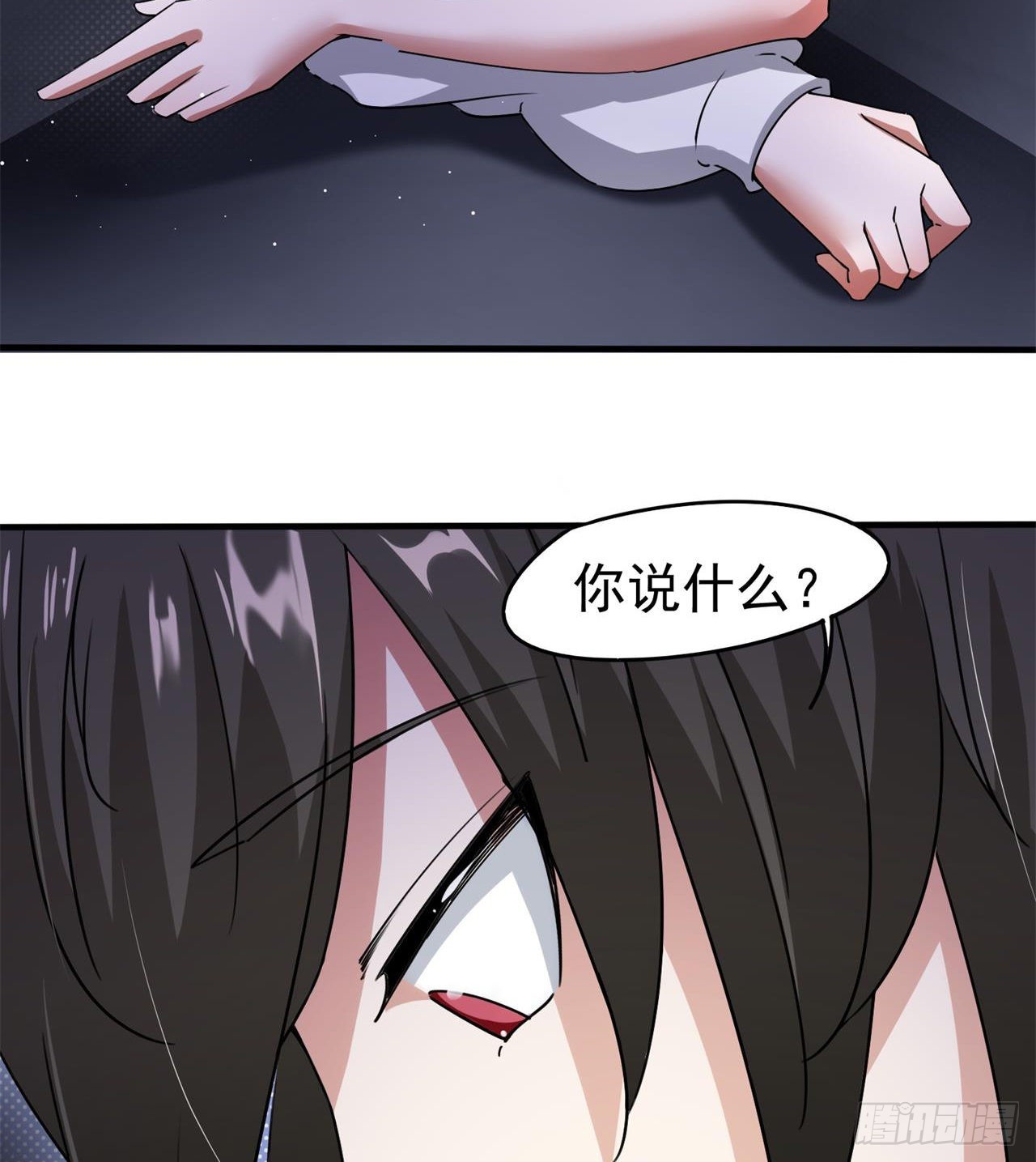 还行，挺翘的(1/2)-第20话