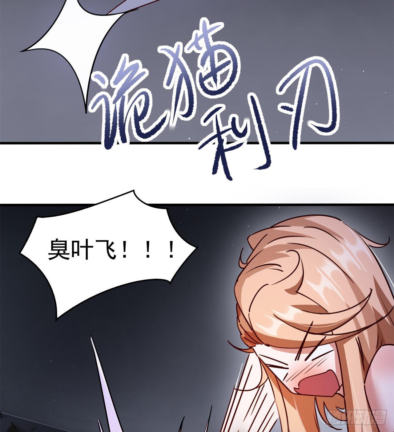 还行，挺翘的(1/2)-第20话