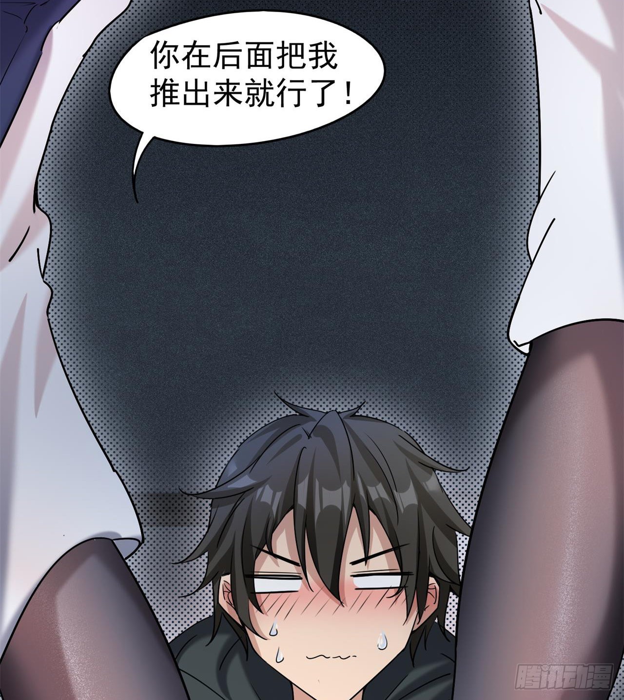 还行，挺翘的(1/2)-第20话
