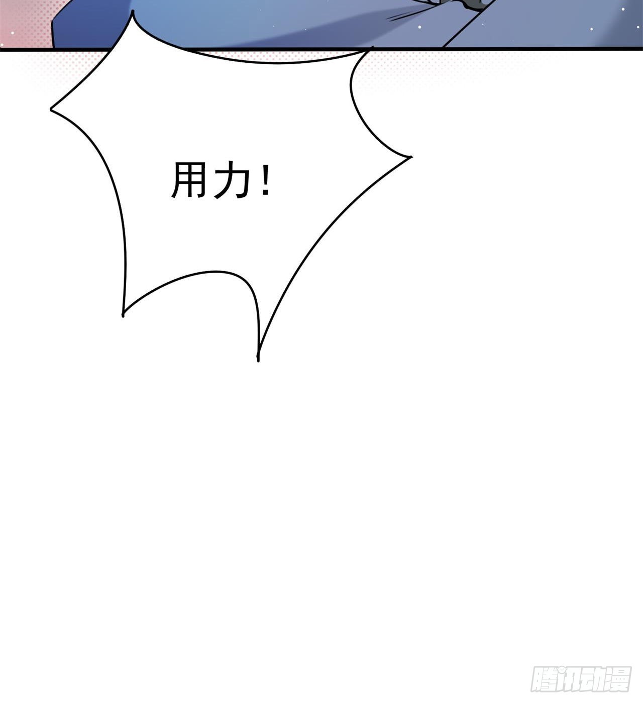 还行，挺翘的(1/2)-第20话