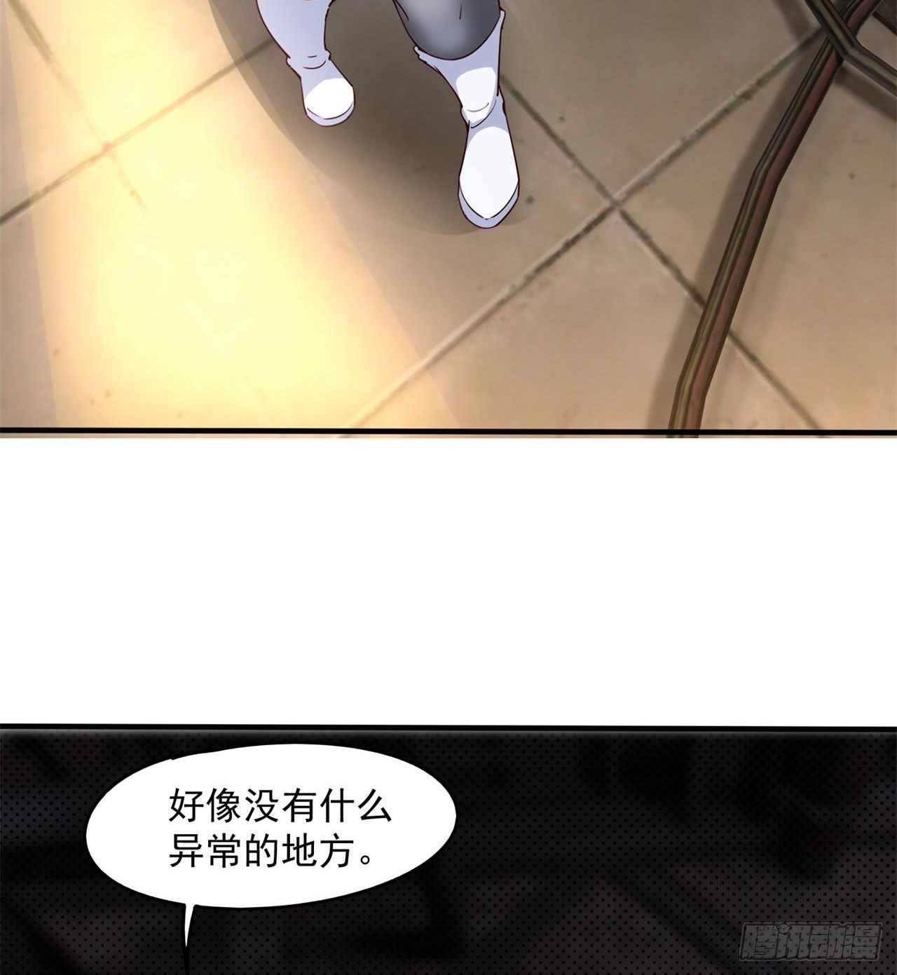 还行，挺翘的(1/2)-第20话