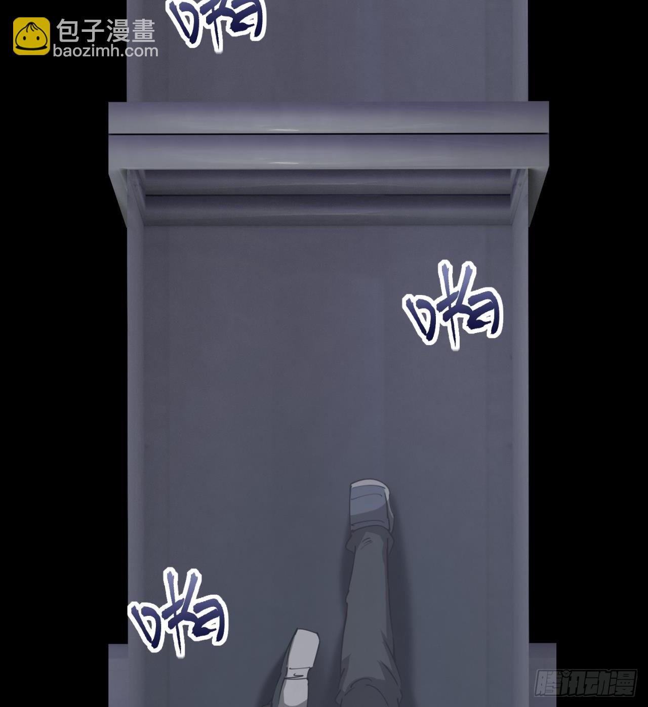 还行，挺翘的(1/2)-第20话