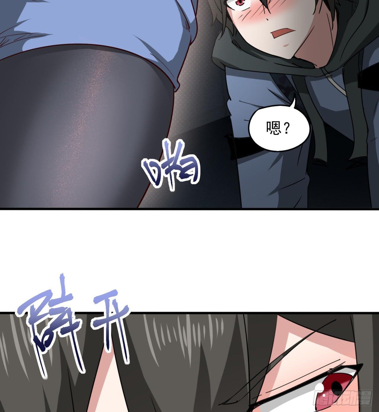 还行，挺翘的(1/2)-第20话