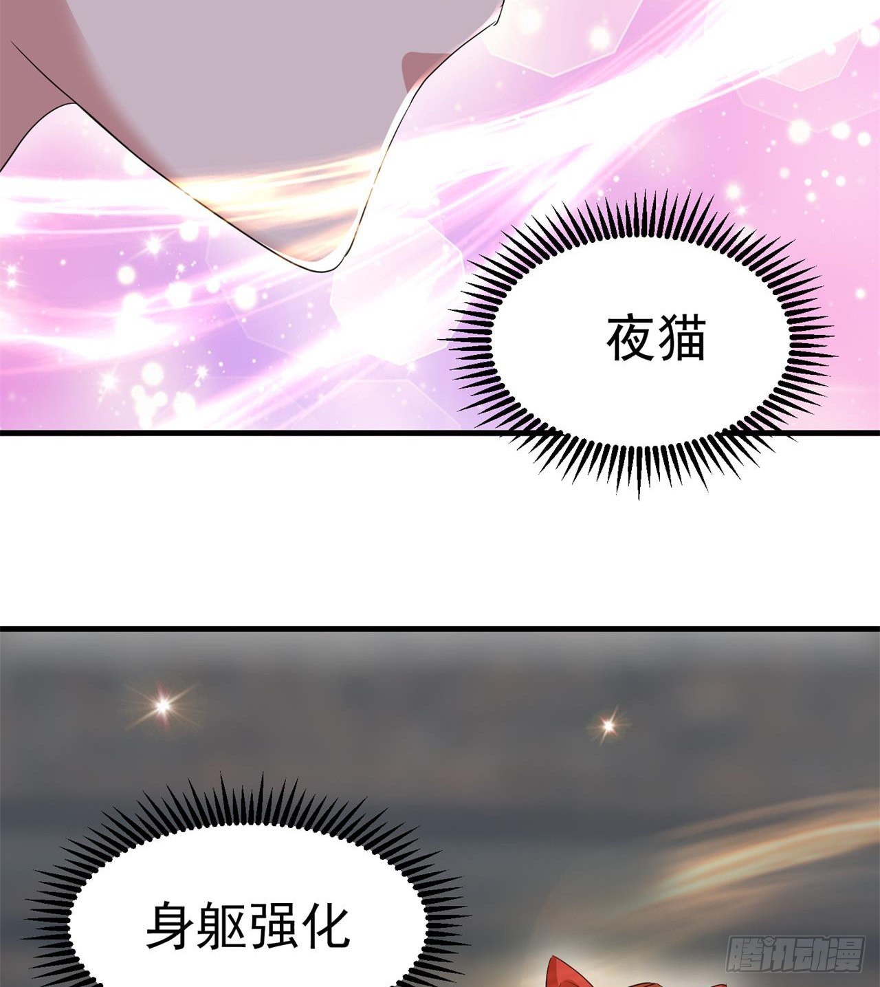 我们都有秘密(1/2)-第22话