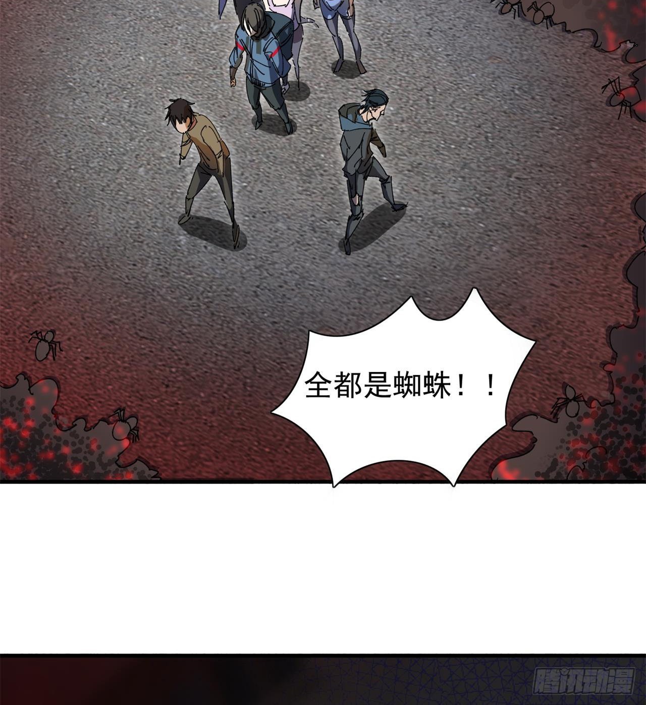六边形近战法师(1/2)-第24话
