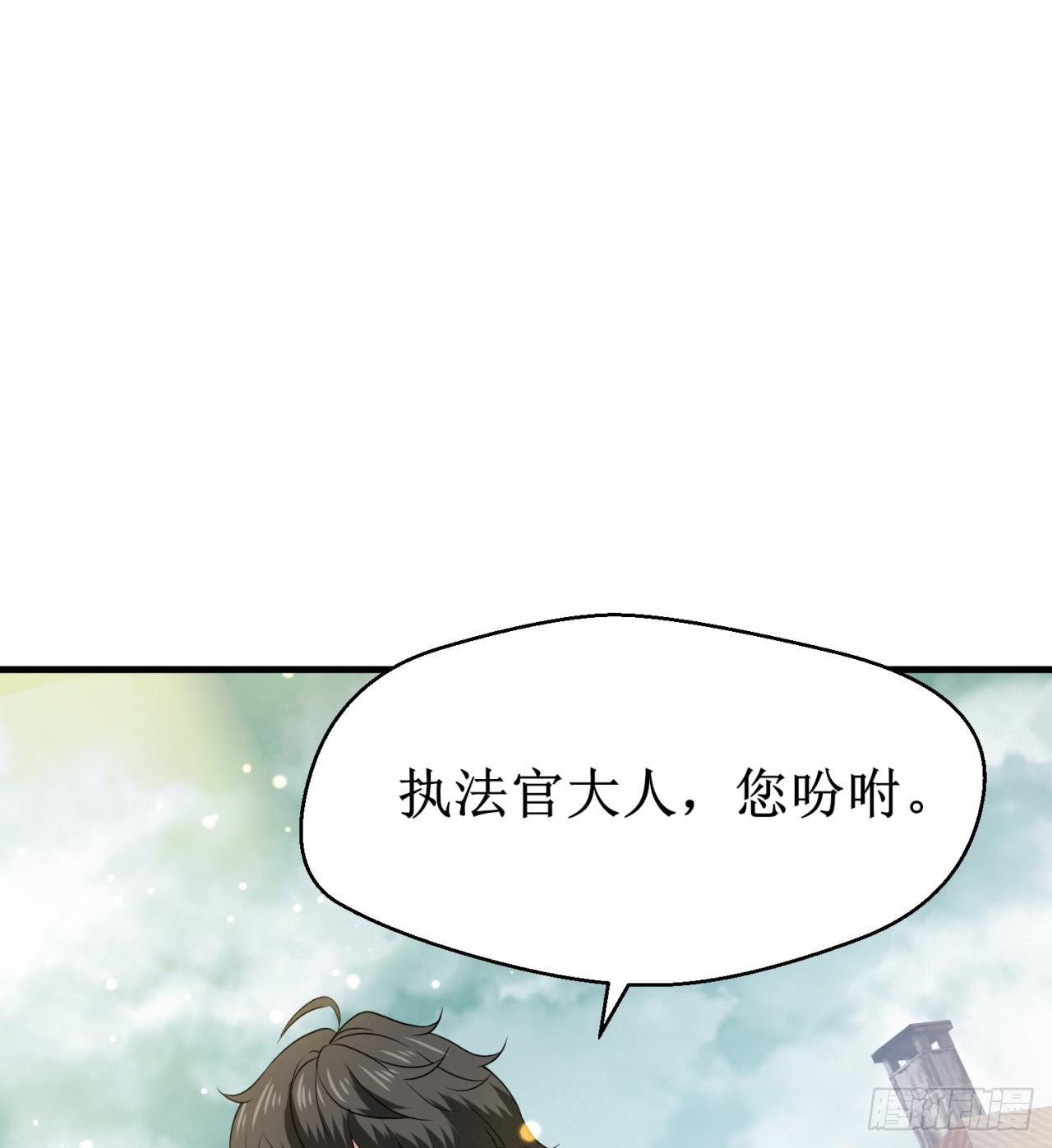 遭遇抢劫(1/2)-第26话