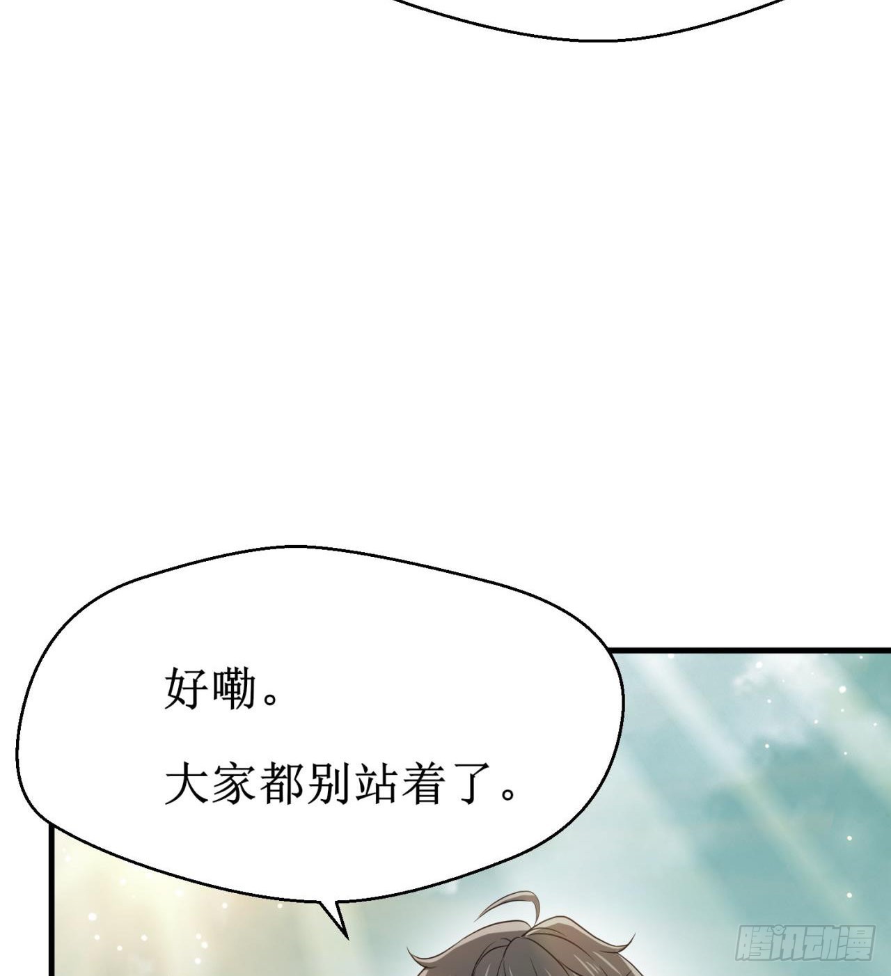 遭遇抢劫(1/2)-第26话