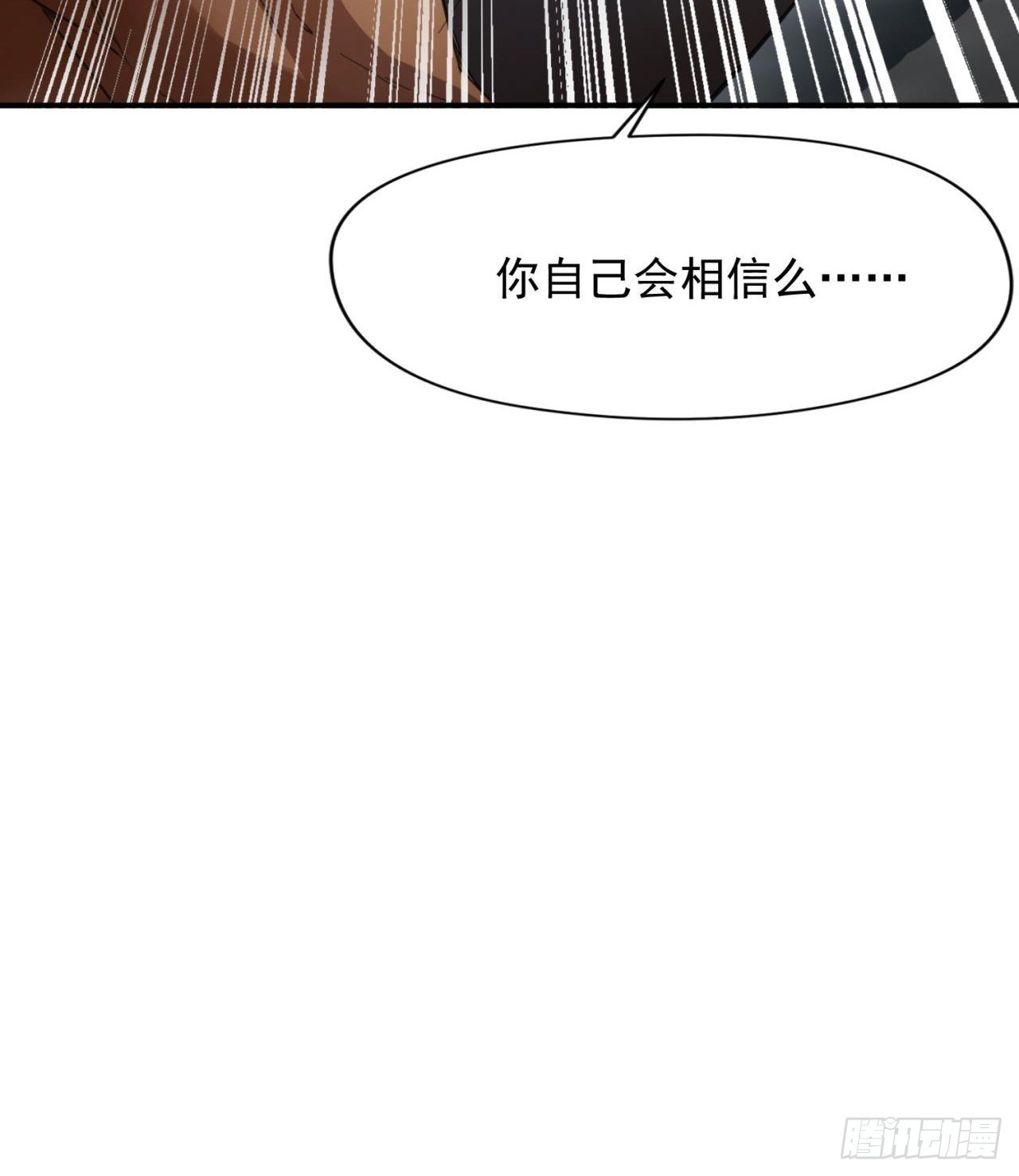 猫有九条命(1/2)-第28话