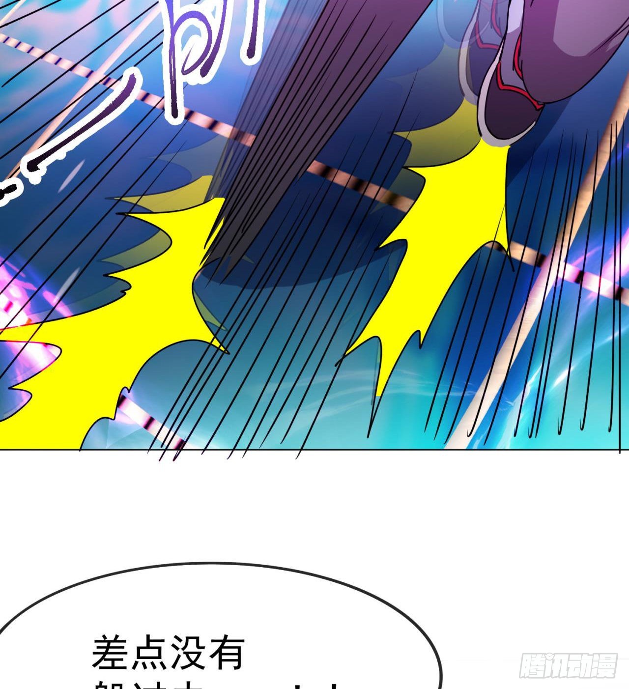 修炼空间破防(1/2)-第30话