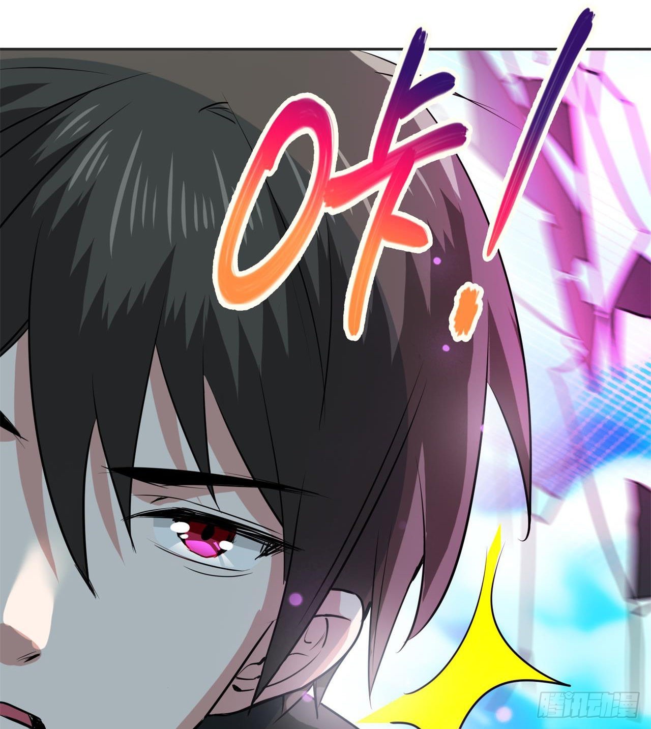 修炼空间破防(1/2)-第30话