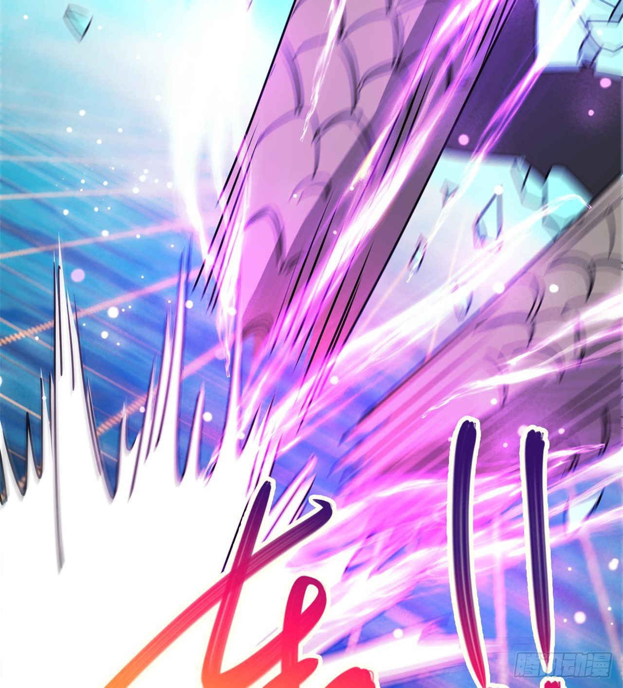 修炼空间破防(1/2)-第30话