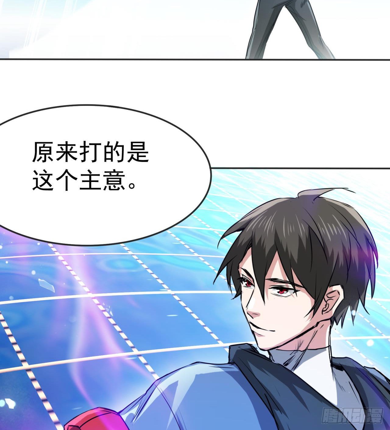 修炼空间破防(1/2)-第30话