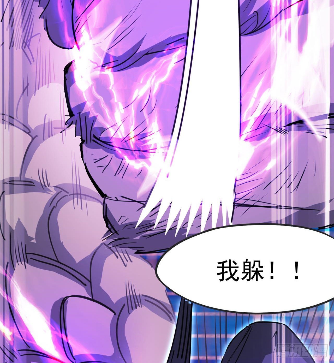 修炼空间破防(1/2)-第30话