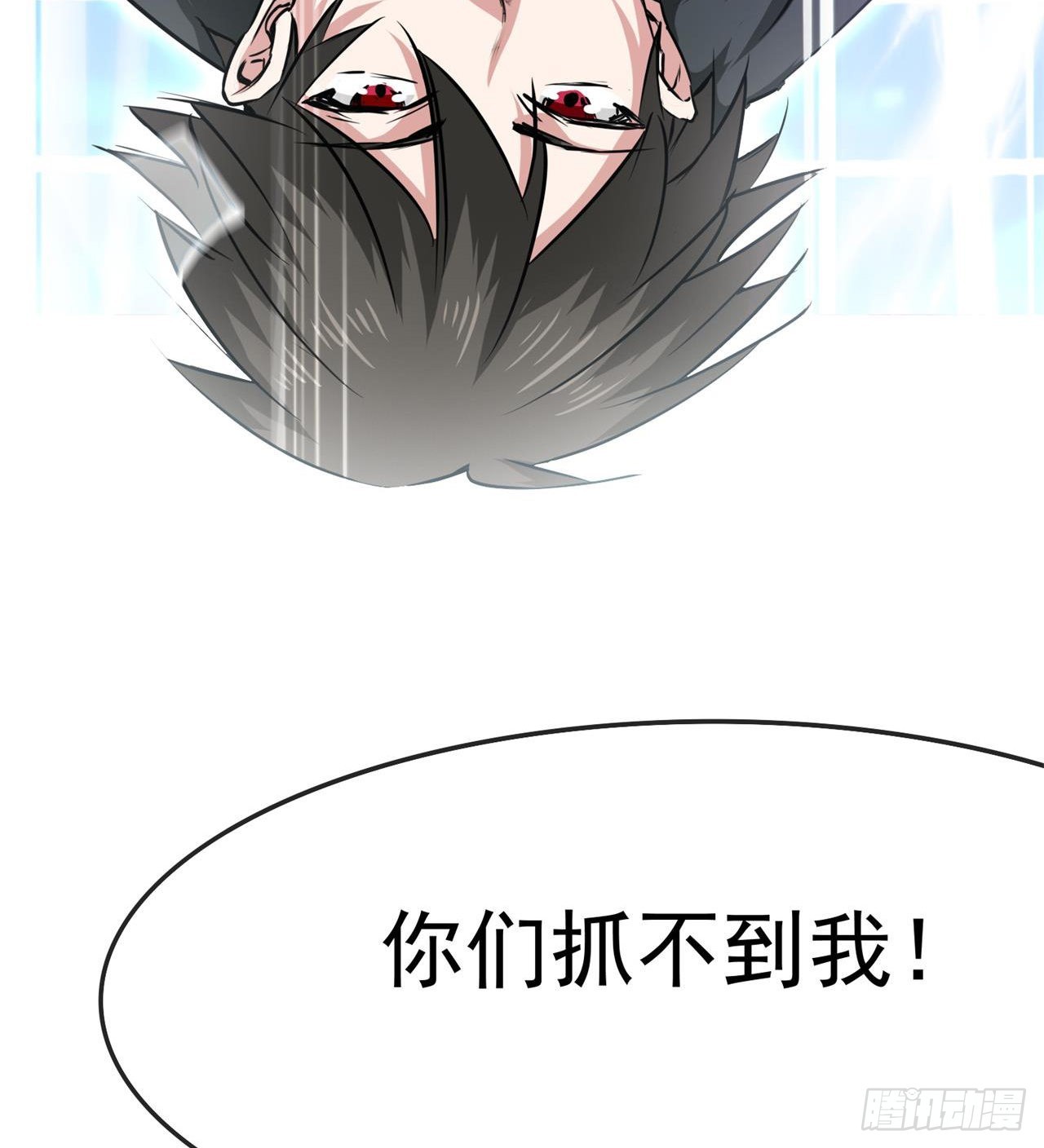 修炼空间破防(1/2)-第30话