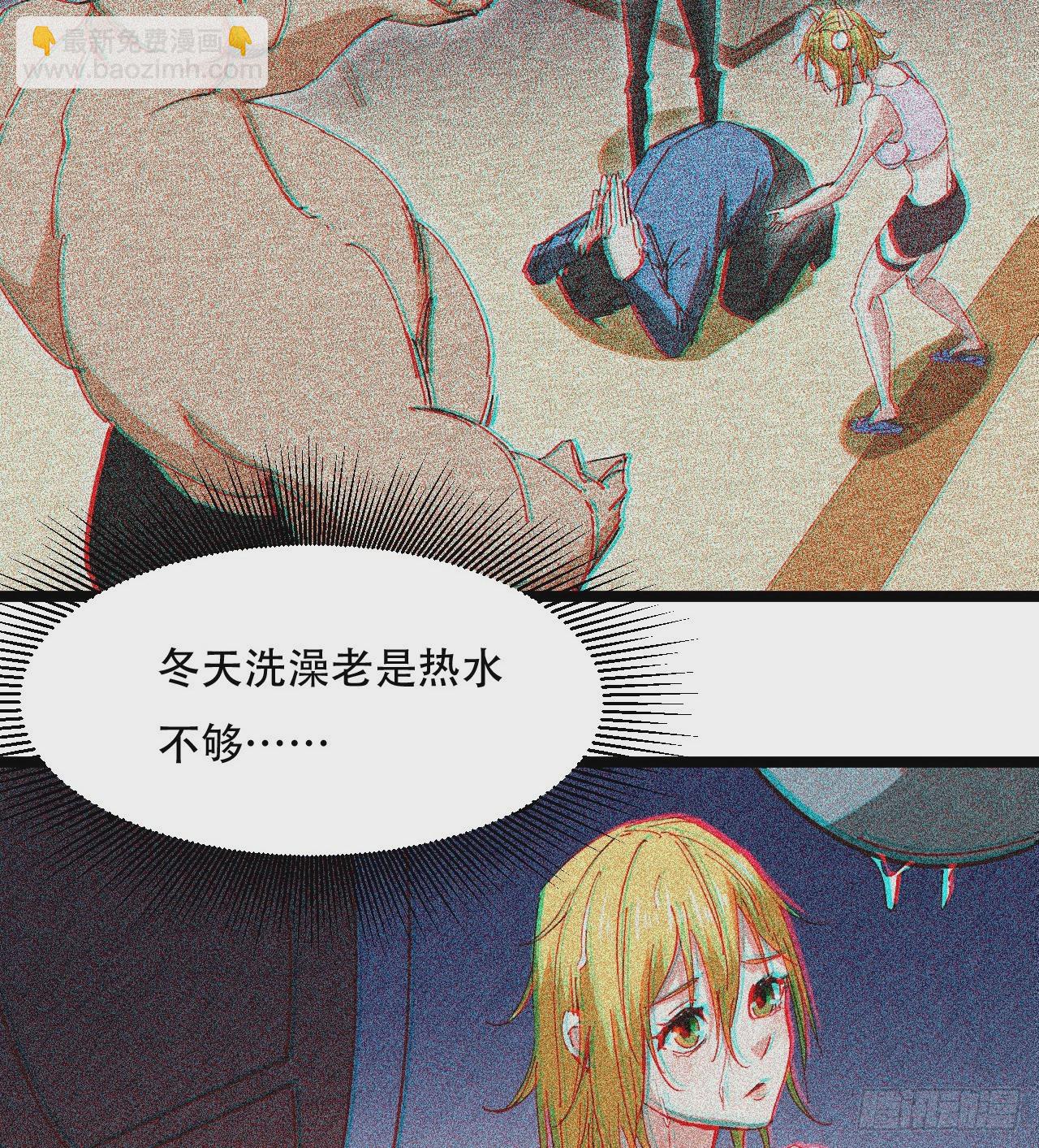原来你会飞(1/2)-第4话