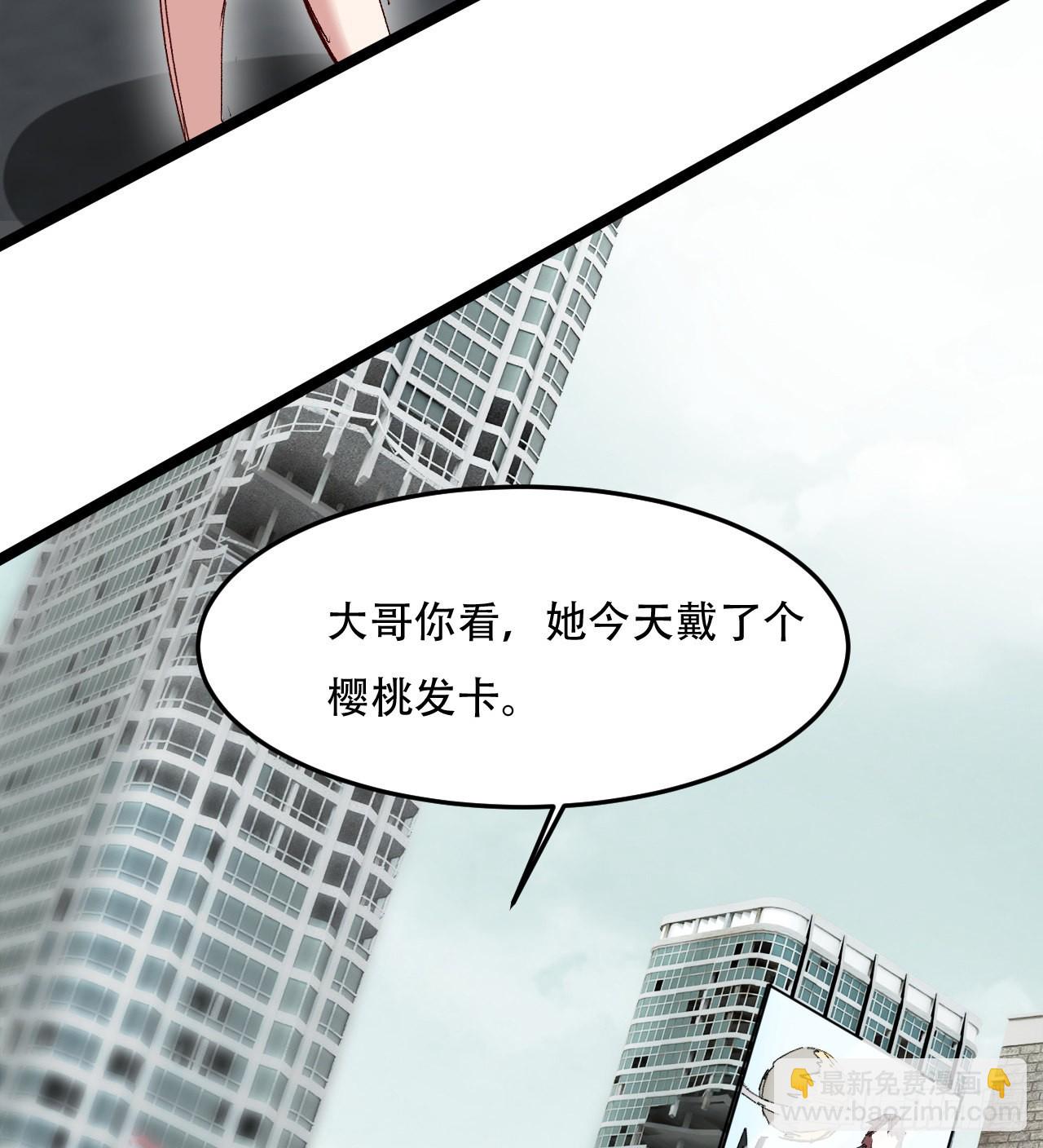 原来你会飞(1/2)-第4话