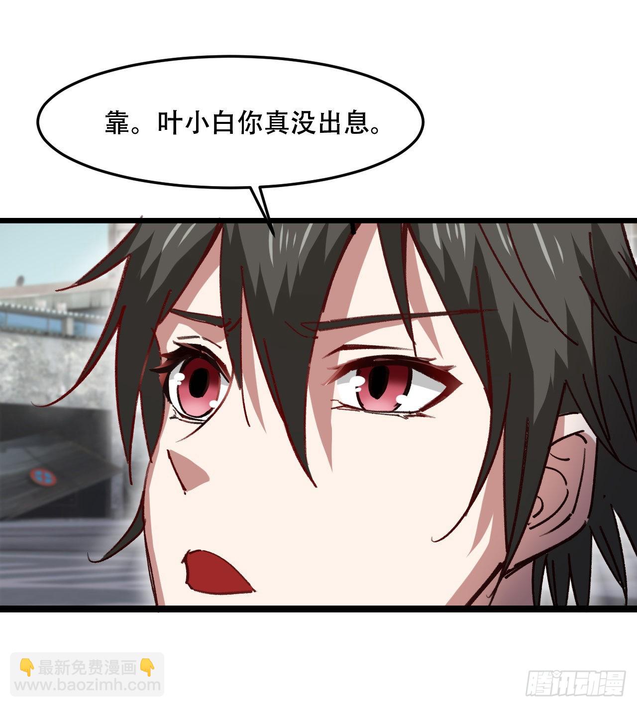 原来你会飞(1/2)-第4话