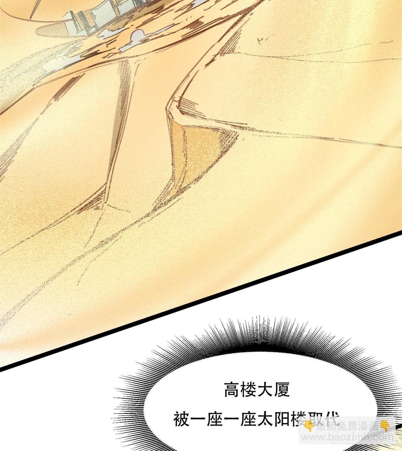 原来你会飞(1/2)-第4话