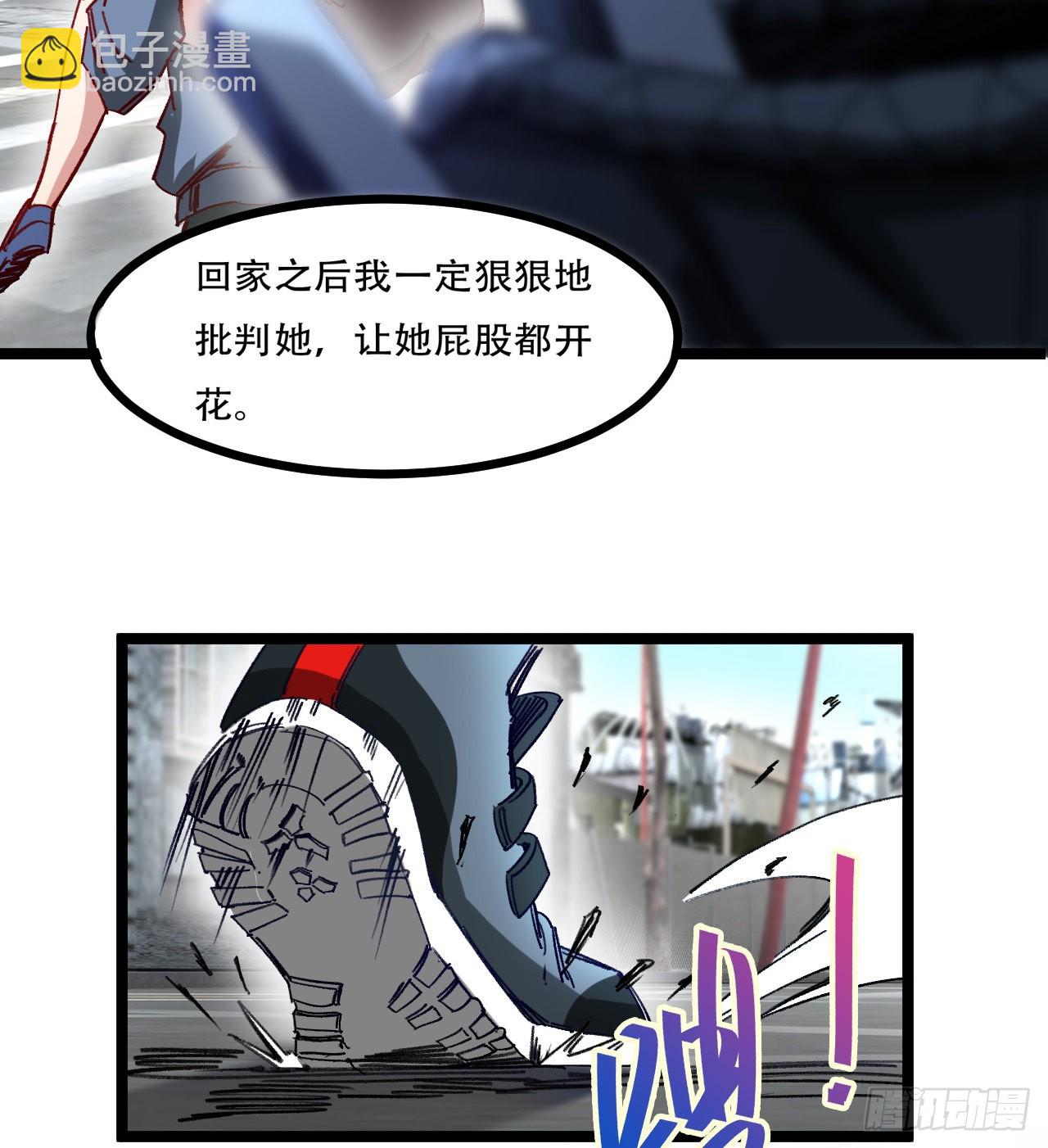 原来你会飞(1/2)-第4话